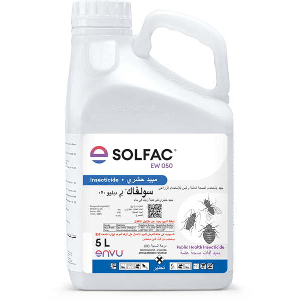 webimage-Packshot_PPM_SolfacEW050_GCC.png